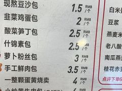-堂上堂(益民街店)