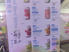 -广州保利时光里(建设大马路店)