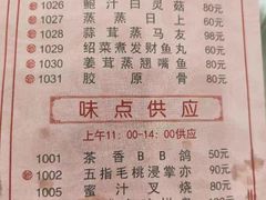 -番禺宾馆丽苑厅