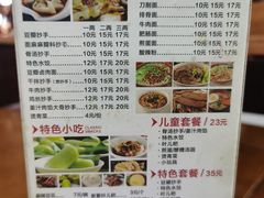 -面爸爸豆瓣抄手(贝森旗舰店)
