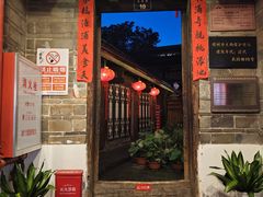 -客家大院·非遗赣南客家菜(郁孤台店)