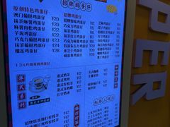 -蛋仔超人·鸡蛋仔·港奶(西华路店)