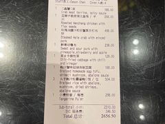 -广州文华东方酒店·江-由辉师傅主理
