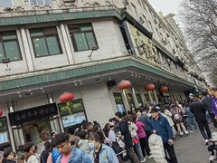-牛街清顺斋小吃(牛街东里小区一区店)