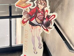 -必胜客(浦上万达店)