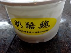 -奶酪魏(牛街总店)