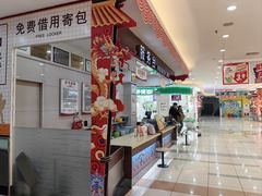-大润发(梅兰东路店)