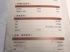 -新盈光·旗舰店(海曙苍松路店)