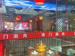 -京粮广场