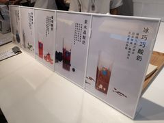 -兰熊鲜奶(西直门凯德mall店)