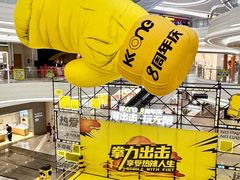 -KK ONE(京基滨河时代店)