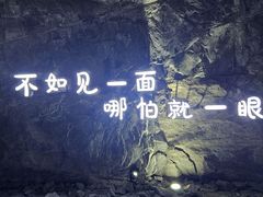 -山西通天峡景区