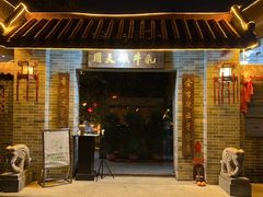 门面-周大娘牛乳(旧寨古村总店)