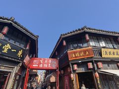 -法根糕点(水北街店)