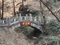 -牛郎织女景区