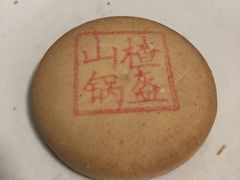 -北京稻香村(白纸坊店)