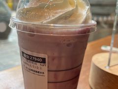 -星巴克(福州三坊七巷店)