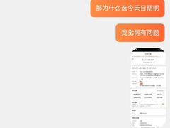 -东京杜莎夫人蜡像馆