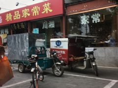 -福来居烤鸭店(天坛二店)