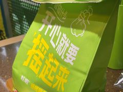 -蛙喔牛蛙(百联南方店)