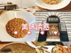 -蟹家大院(外滩店)