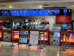 -博纳国际影城(皇庭店)