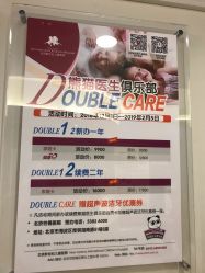 -北京新世纪儿童医院