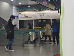 -汉中路(地铁站)