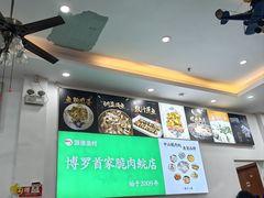 -源港渔村-中山脆肉鲩(博罗店)