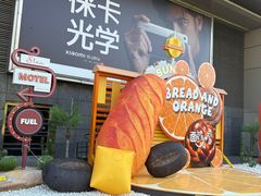 -北京清河万象汇