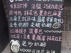 -Juicy Bakery(大学路店)