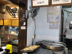 -矮子馅饼(大成路店)
