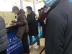 -上海市第七人民医院