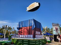 -三亚海昌梦幻海洋不夜城