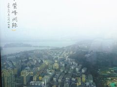 -洲际酒店·地平线全日餐厅HORIZON CAFÉ