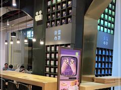 -奈雪的茶(领展中心城店)
