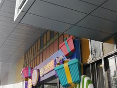 -万达广场(龙湖店)