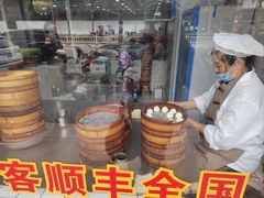 -颐缘居·南翔小笼馆