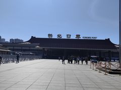 -珠海拱北口岸