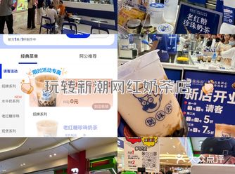 来扬名广场薅羊毛一手奶茶一手鸡蛋仔