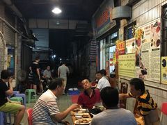 -华哥新鲜猪精品美食