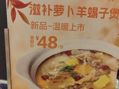 -西部马华清真兰州牛肉面·烧烤夜市(关东店)
