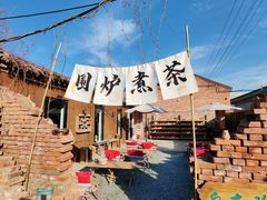 -陶野咖啡·面包披萨