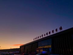 -大同万龙白登山国际滑雪场