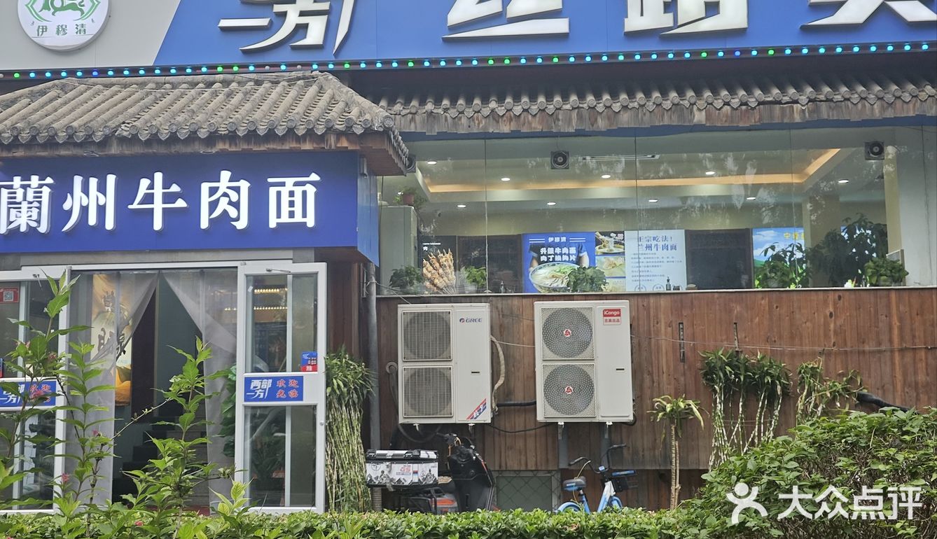 西部一方丝路美食兰州牛肉面和羊肉串好吃