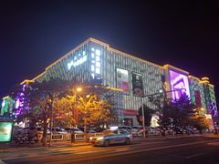 -维多利广场(通辽店)