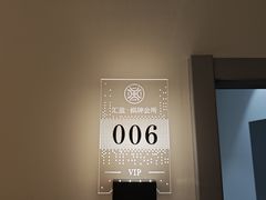 -汇盈·棋牌会所