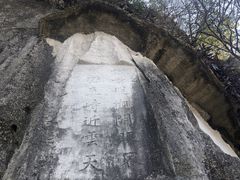-桂林独秀峰王城景区