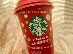 太妃榛果味拿铁-星巴克臻选(深圳罗湖万象城店)