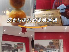 -马凯餐厅(地安门店)